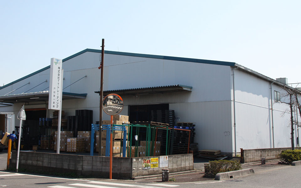 戸田倉庫